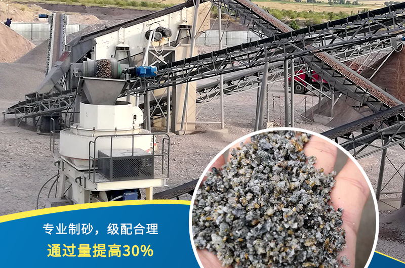 紅星機(jī)器石頭制砂機(jī)出料好、品質(zhì)過關(guān)，價(jià)格更實(shí)惠