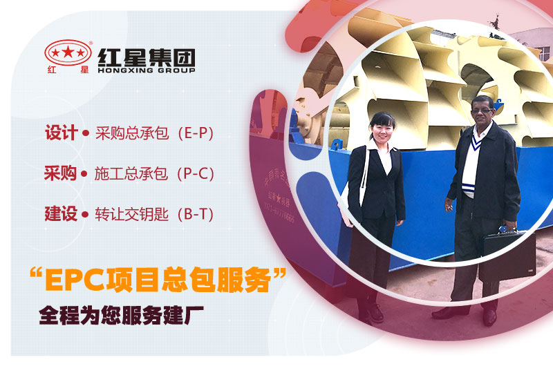 用戶來(lái)訪、紅星專人陪同