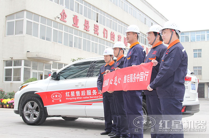貼心售后，為您的產(chǎn)能高保駕護航