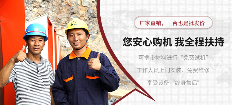 用心服務(wù)，讓您生產(chǎn)更放心