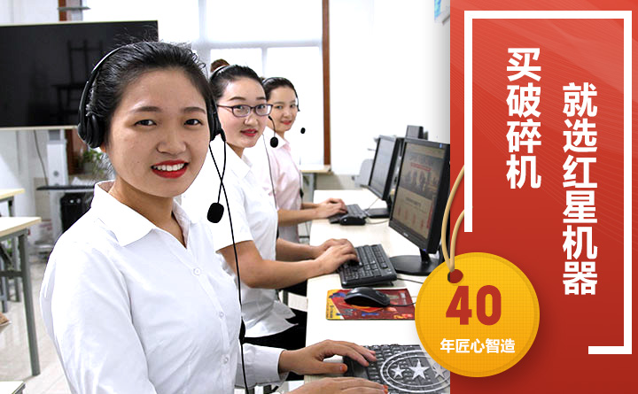 24小時(shí)在線，隨時(shí)等待您的咨詢
