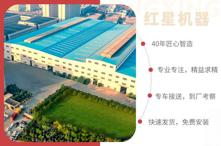 紅星產(chǎn)品和服務(wù)，用戶值得信賴