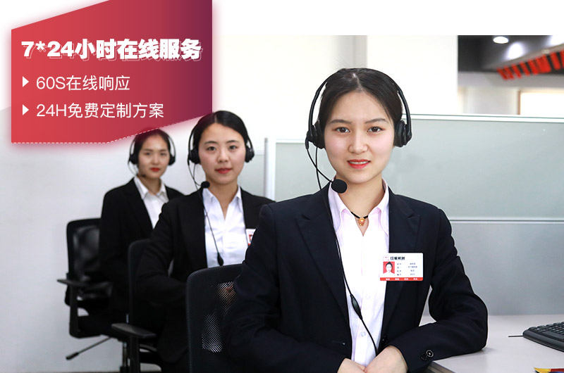 人工在線客服，有專人給出設(shè)備報(bào)價(jià)