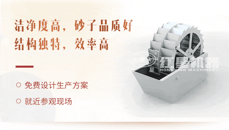 洗砂機工藝，廠家為用戶生產(chǎn)量身打造獲取高收益