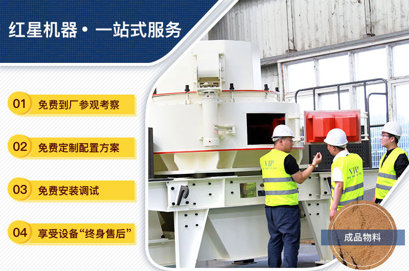 設(shè)備購買、定制，一站式總包