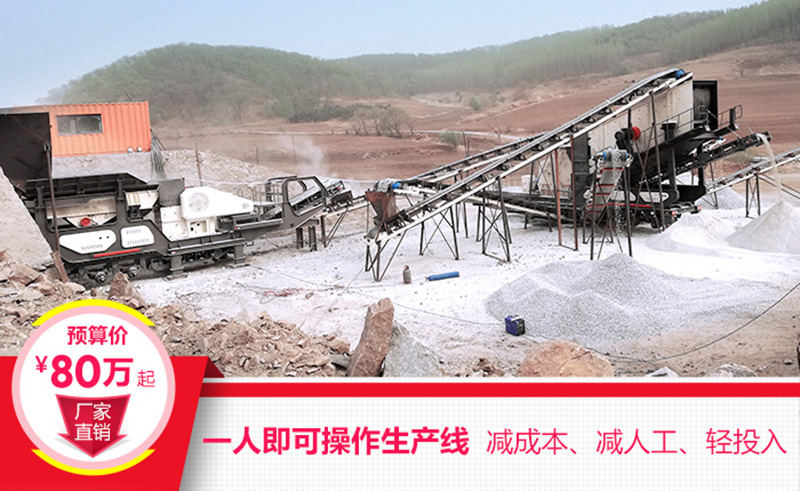 一機(jī)即是一廠，減成本，增利潤(rùn)