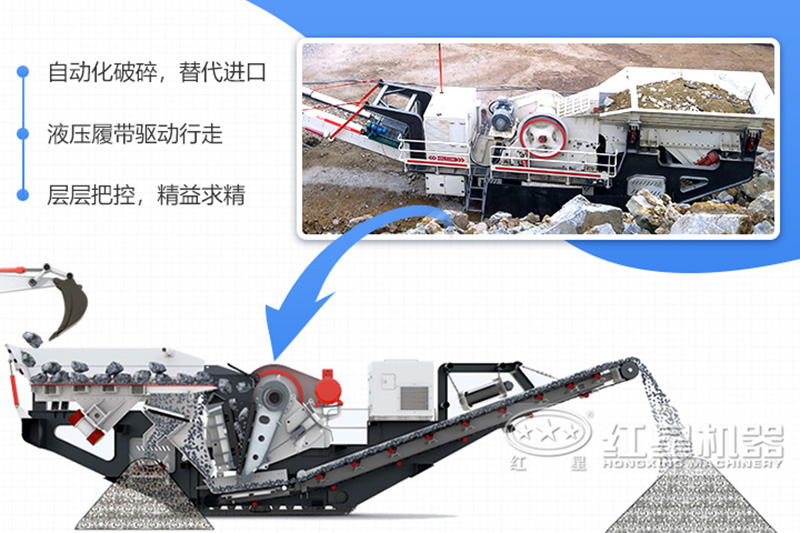 大型移動石子粉碎機生產(chǎn)工藝可靠，技術(shù)成熟
