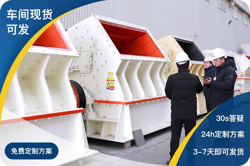 紅星車間現(xiàn)貨直發(fā)，總部全包服務(wù)