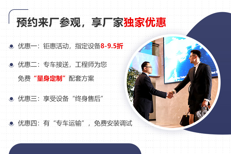 大廠家大品牌，更多服務(wù)免費(fèi)享受