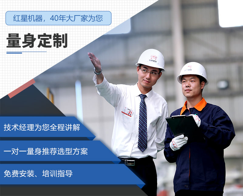 紅星工廠直銷、支持定制